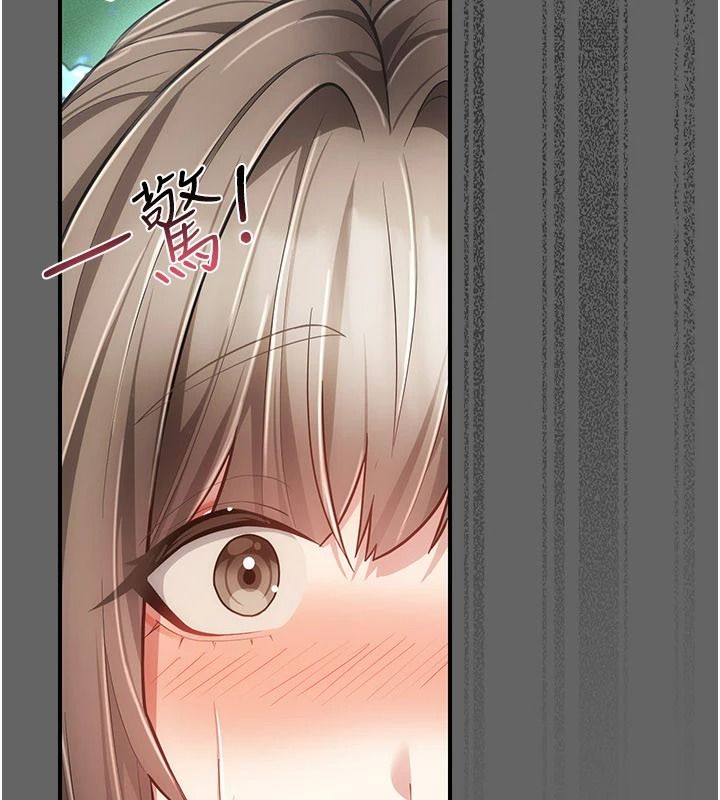 伪纯爱变态第20話-放飛自我的老闆娘