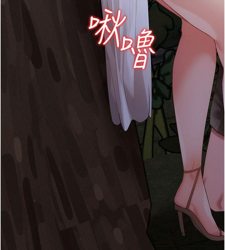 伪纯爱变态第20話-放飛自我的老闆娘