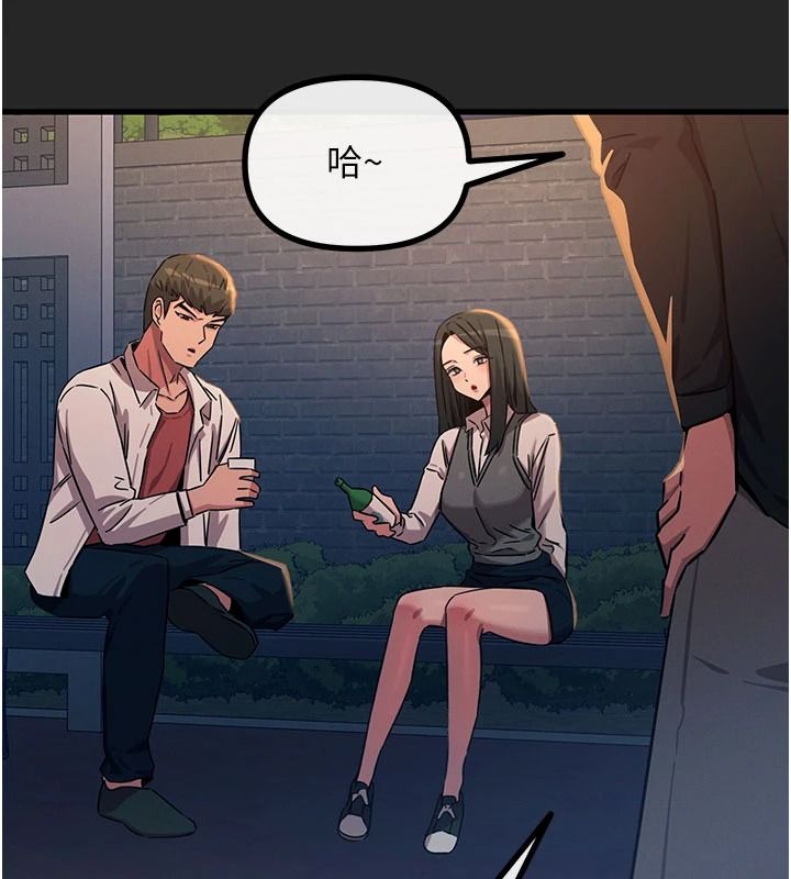 恶次人生第75話-我是徐子祥的奴隸&hearts;