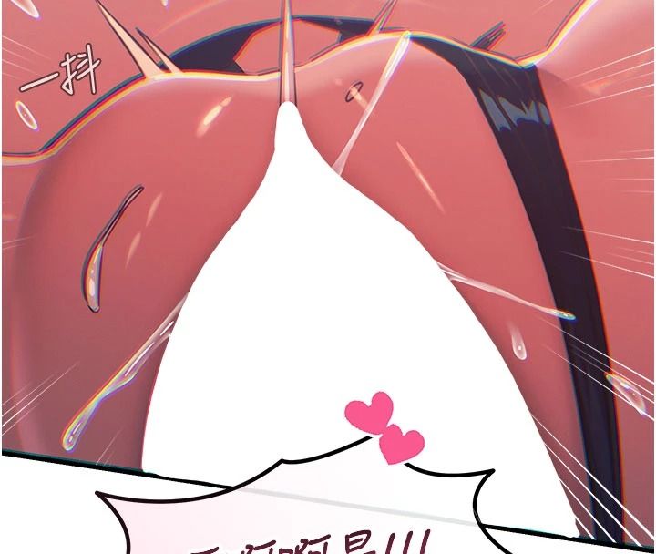 恶次人生第75話-我是徐子祥的奴隸&hearts;