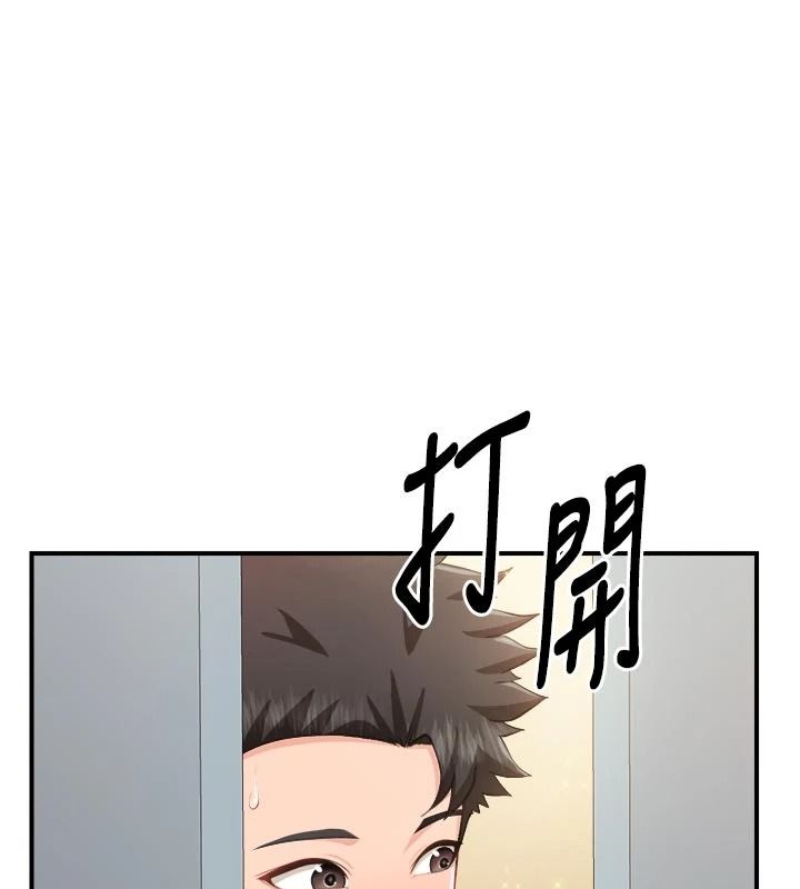 报告女班长:一根突起第72話-教訓放肆的一等兵