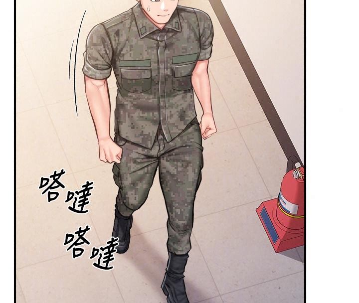 报告女班长:一根突起第72話-教訓放肆的一等兵