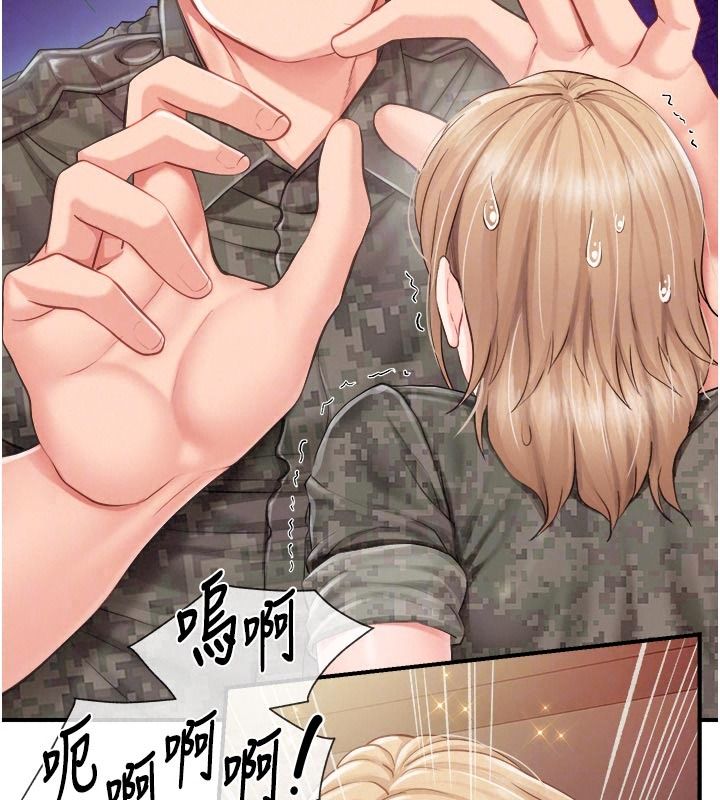 报告女班长:一根突起第72話-教訓放肆的一等兵