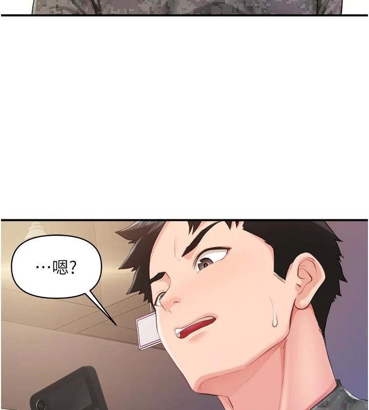 报告女班长:一根突起第72話-教訓放肆的一等兵