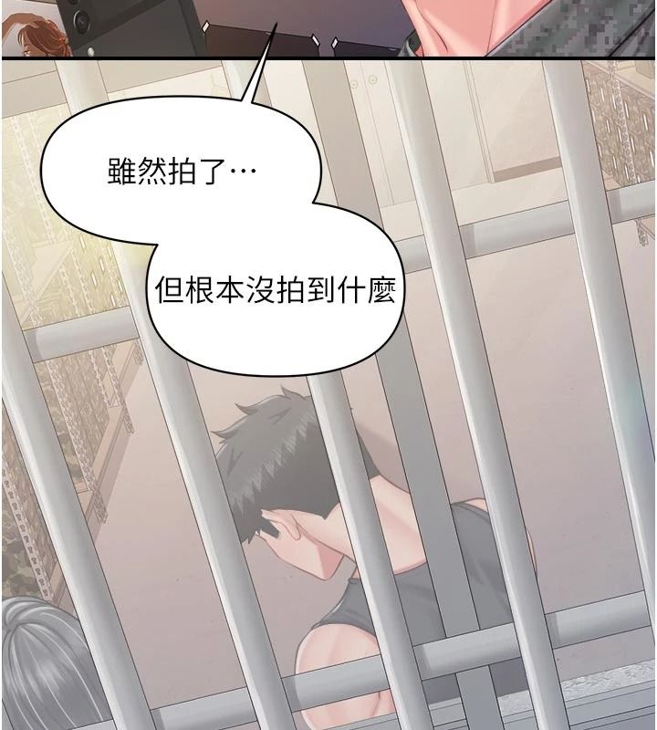 报告女班长:一根突起第72話-教訓放肆的一等兵