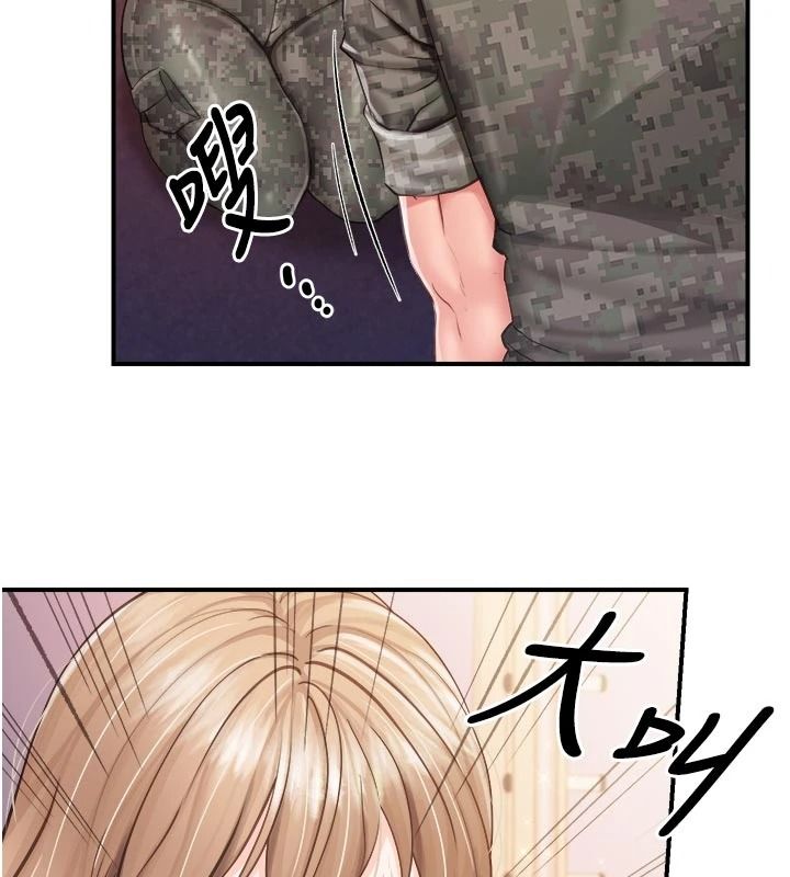 报告女班长:一根突起第72話-教訓放肆的一等兵