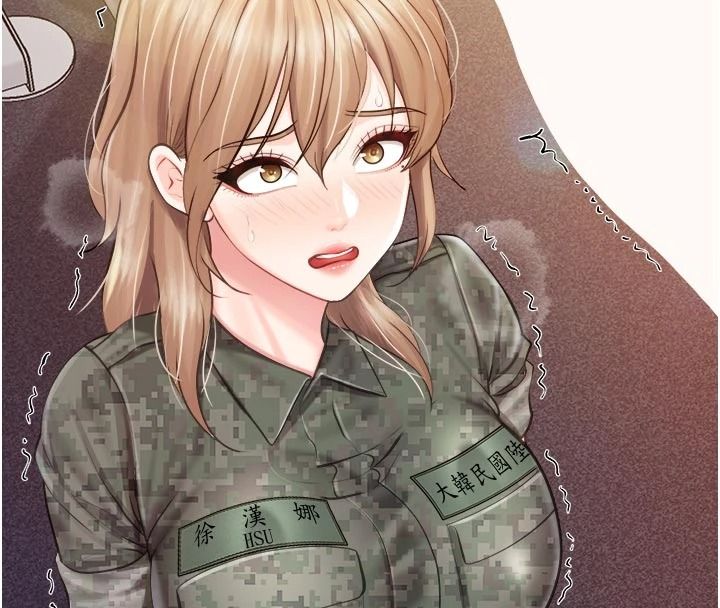 报告女班长:一根突起第72話-教訓放肆的一等兵
