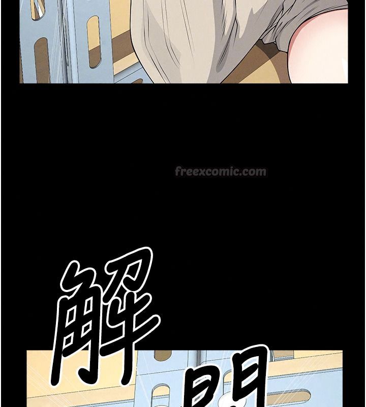 尸变家园:以身相许第63話-妳是賣身的妓女嗎?