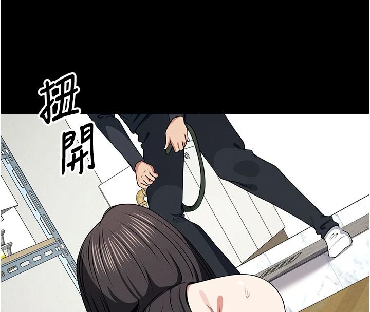 尸变家园:以身相许第63話-妳是賣身的妓女嗎?