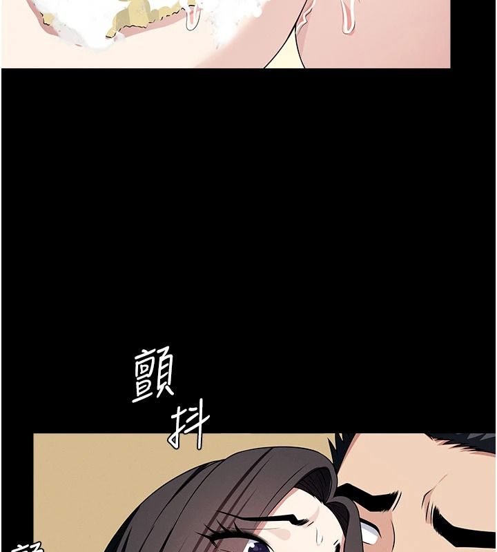 尸变家园:以身相许第63話-妳是賣身的妓女嗎?