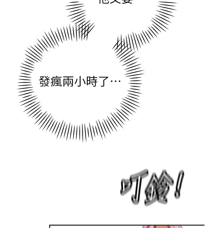 暴君會長的嬌媳們第58話-不容小覷的女人