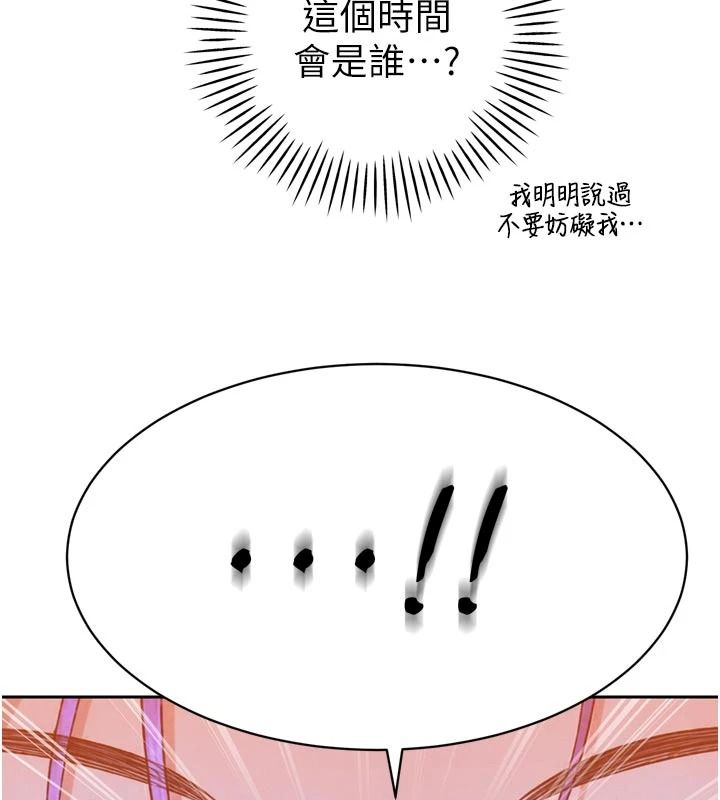 暴君会长的娇媳们第58話-不容小覷的女人