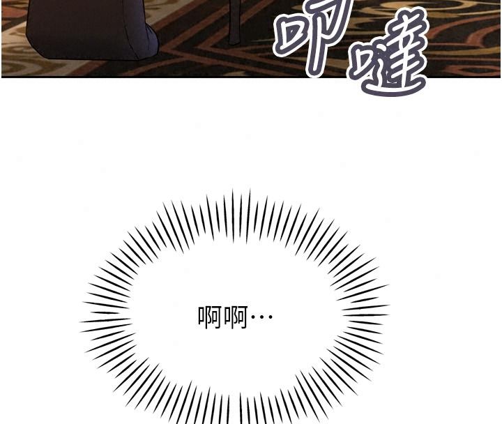 暴君会长的娇媳们第58話-不容小覷的女人