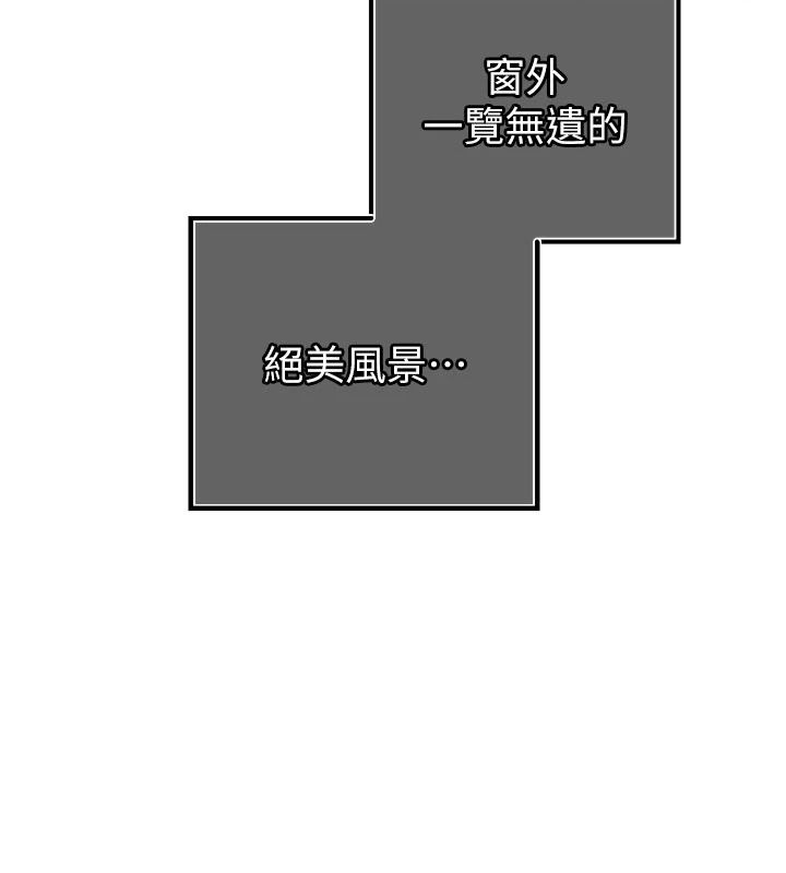 暴君会长的娇媳们第58話-不容小覷的女人