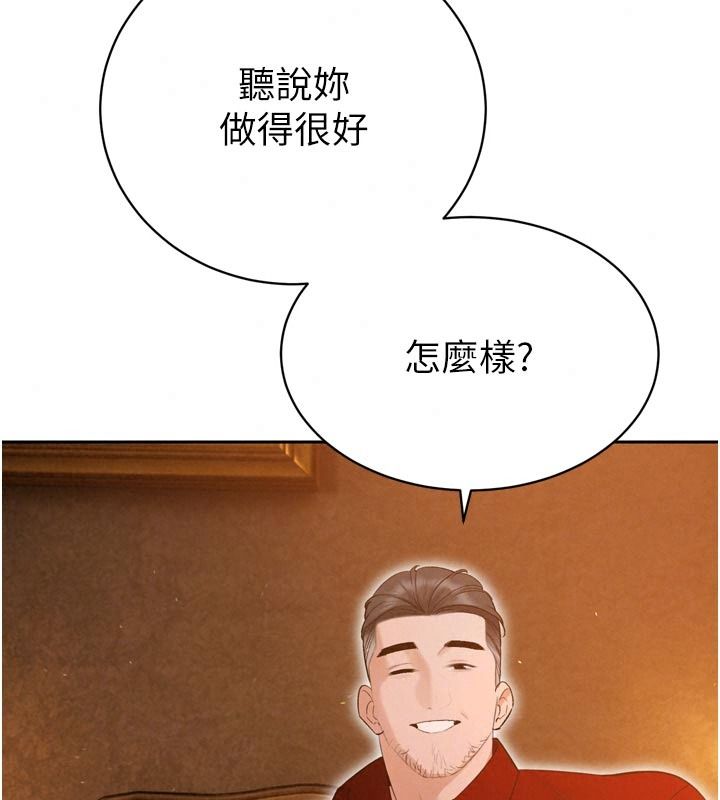 暴君会长的娇媳们第58話-不容小覷的女人