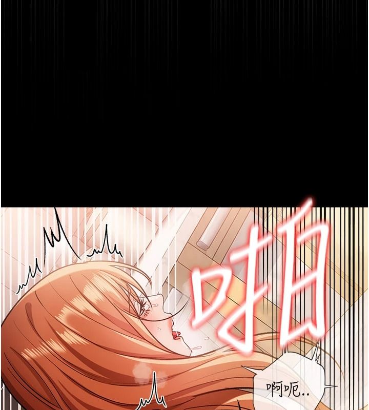 借妻条约第65話-初嘗人妻的肉體