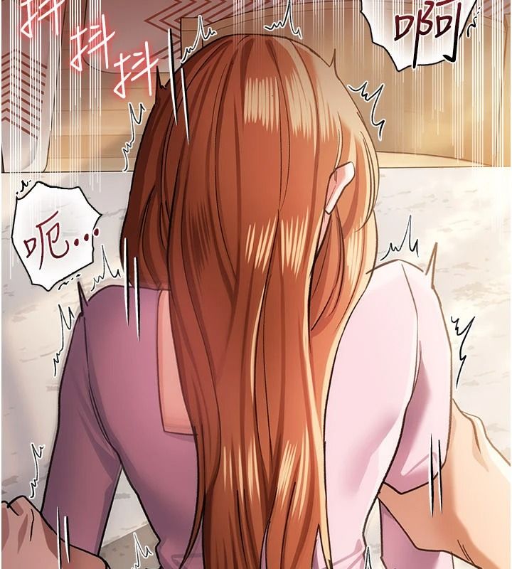 借妻条约第65話-初嘗人妻的肉體