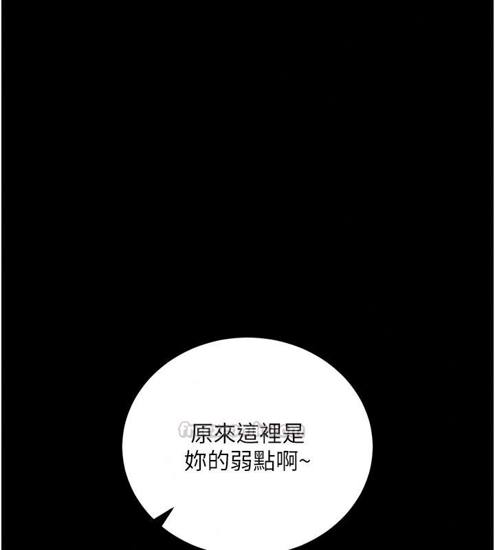 借妻条约第65話-初嘗人妻的肉體