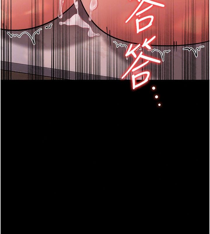 《借妻条约》第65話-初嘗人妻的肉體