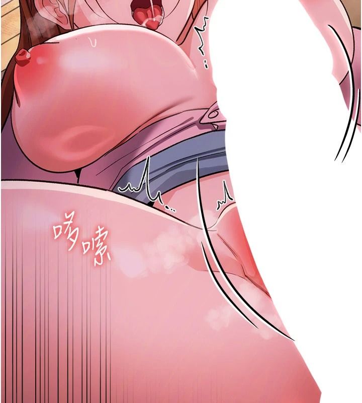 借妻條約第65話-初嘗人妻的肉體