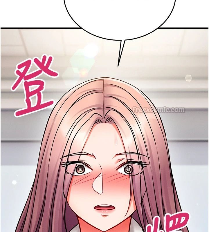 催眠偷心计第35話-任人塗鴉的肉便器