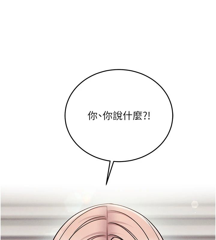 催眠偷心计第35話-任人塗鴉的肉便器