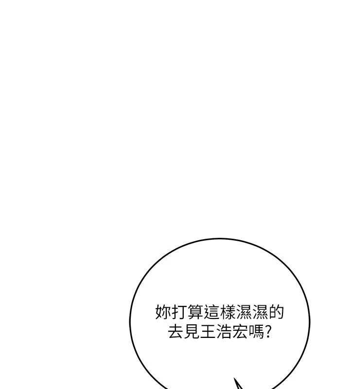 催眠偷心计第35話-任人塗鴉的肉便器