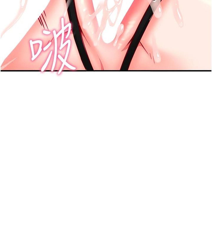 催眠偷心计第35話-任人塗鴉的肉便器