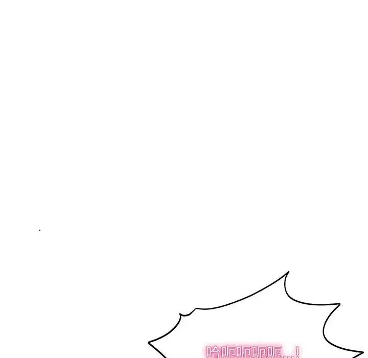 财阀家的女婿第99話
