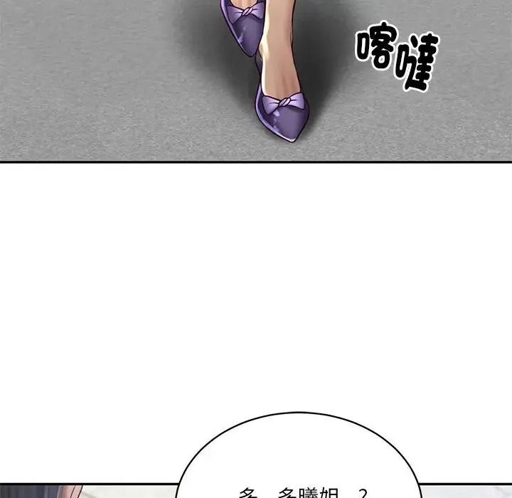 财阀家的女婿第99話