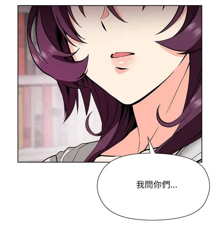 最棒的她第7話