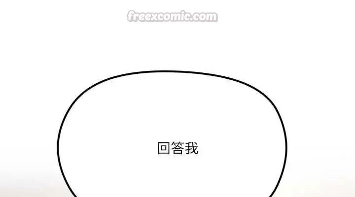 最棒的她第7話