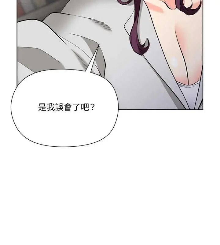 最棒的她第7話
