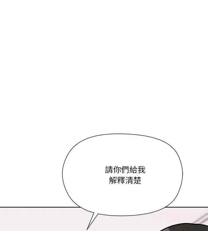 最棒的她第7話