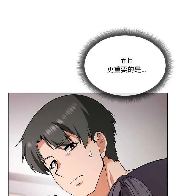 最棒的她第7話