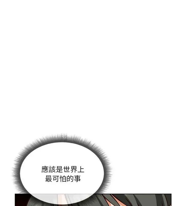 最棒的她第7話