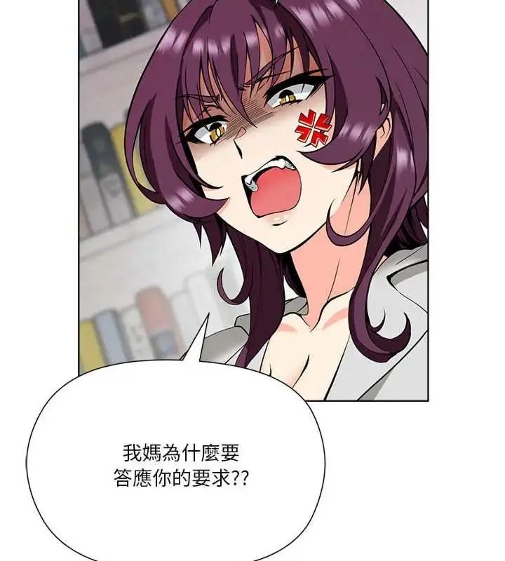 最棒的她第7話