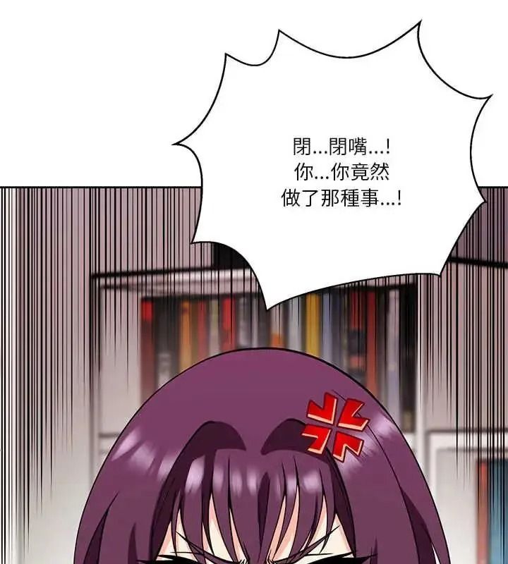 最棒的她第7話