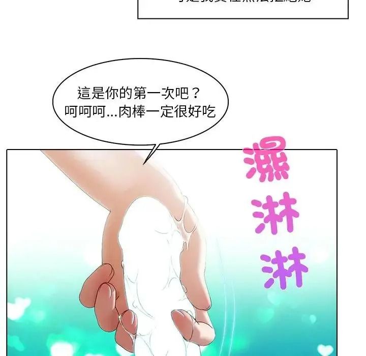 当时间静止后第15話