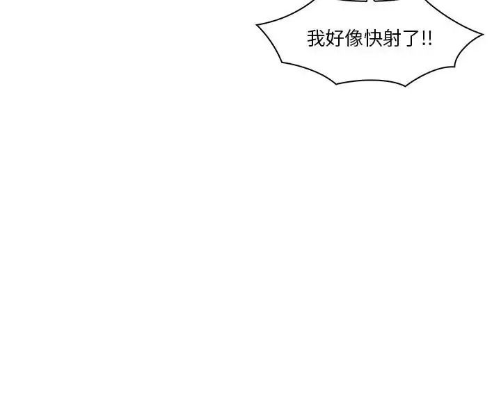 当时间静止后第15話