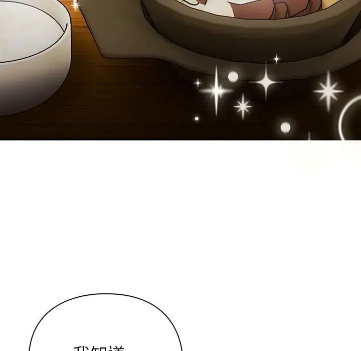 硬也要拍完第59話