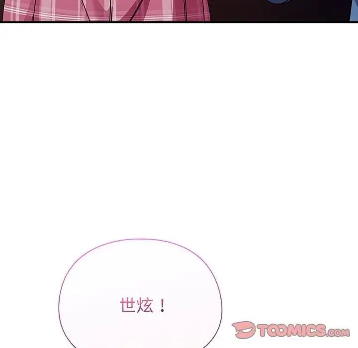 硬也要拍完第59話