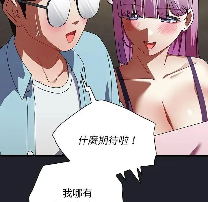 硬也要拍完第59話