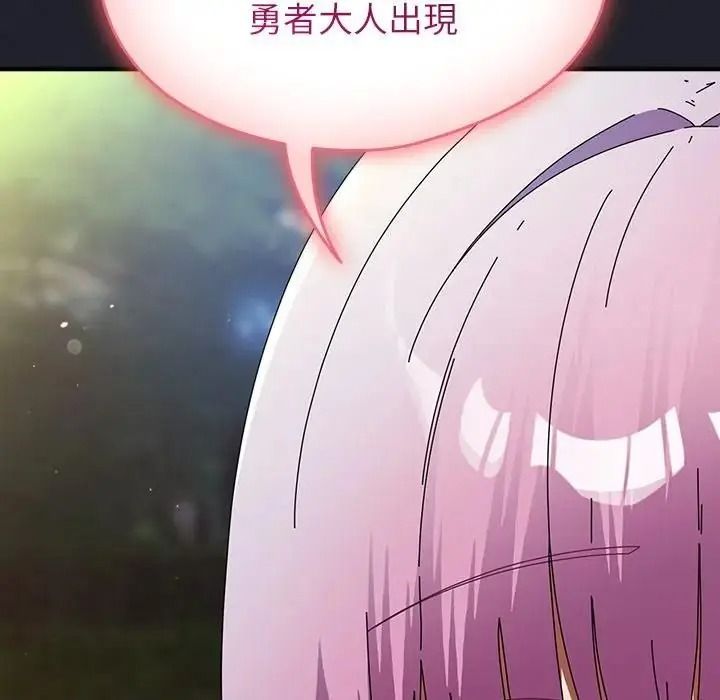 硬也要拍完第59話