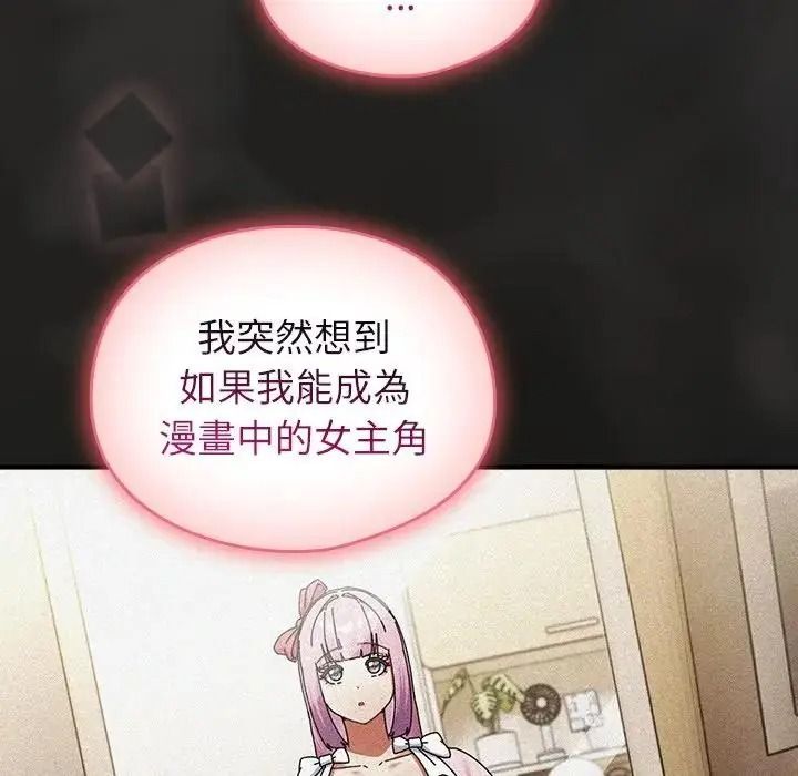 硬也要拍完第59話