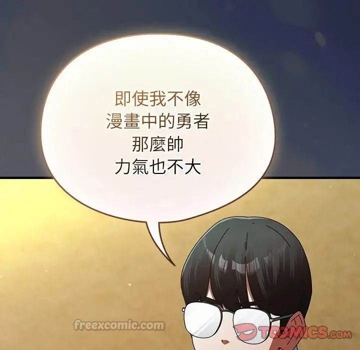 硬也要拍完第59話