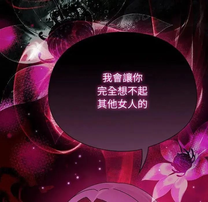 硬也要拍完第59話