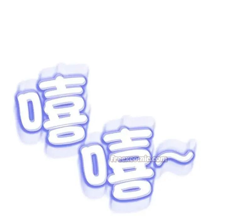 黑帮千金养成记第45話