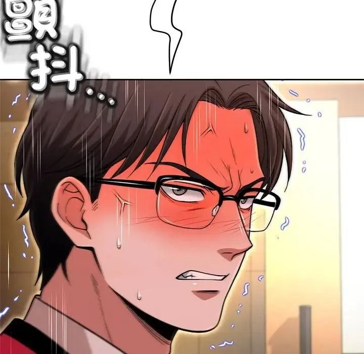 黑帮千金养成记第45話
