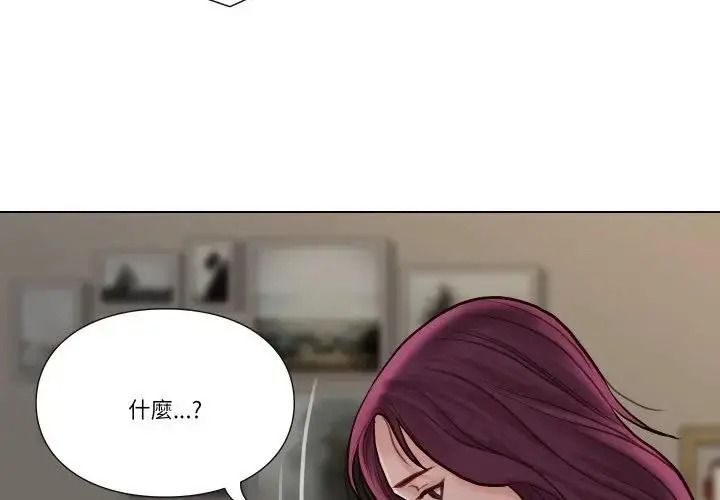 如果还有明天?第28話